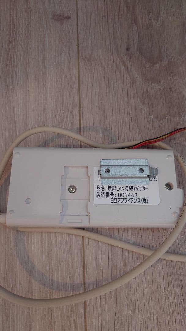 SP-WL2　HITACHI　エアコン　無線LAN接続アダプター