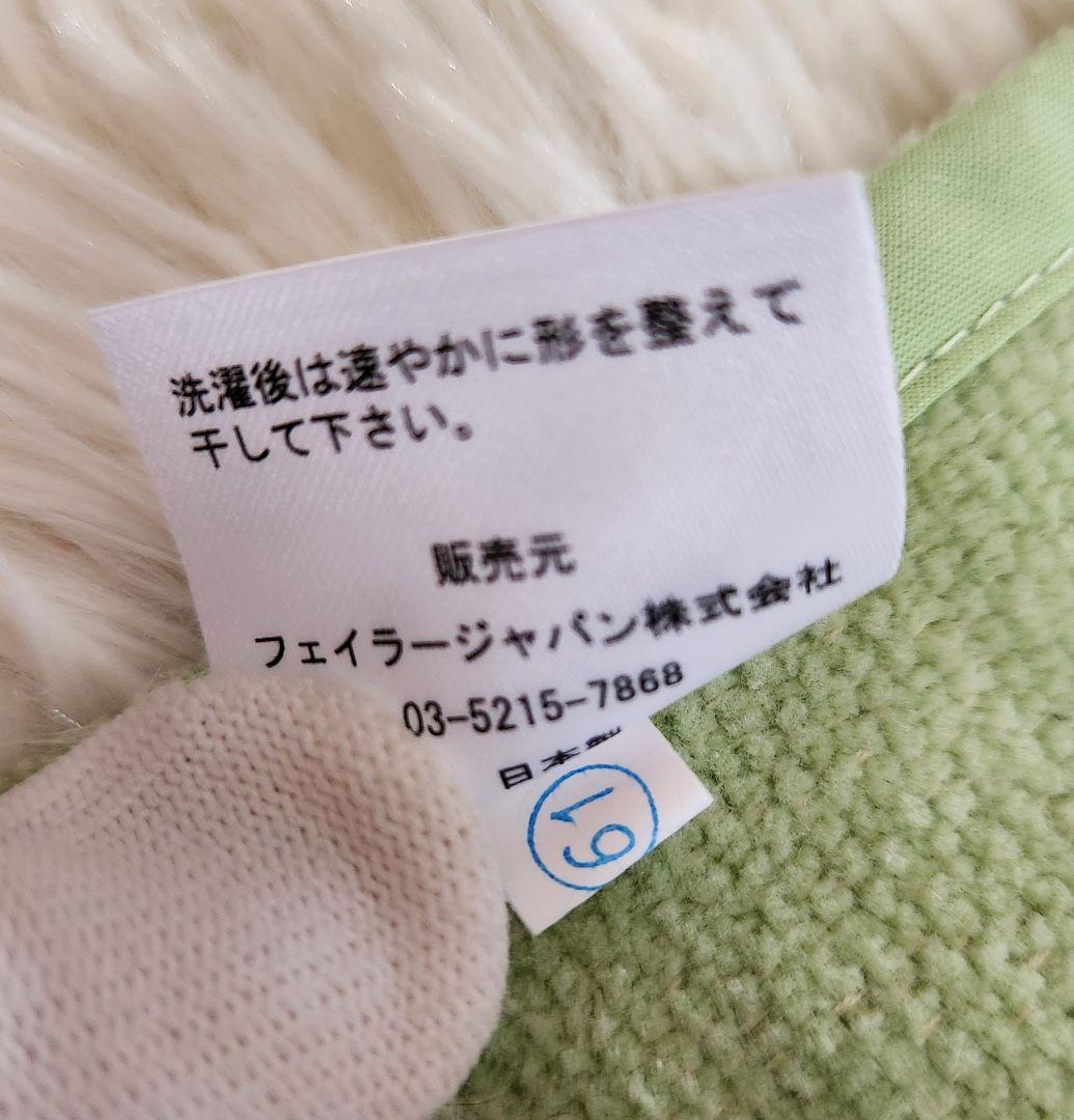 《未使用タグ付き》FEILER フェイラー シュニール織り エプロン グリーン