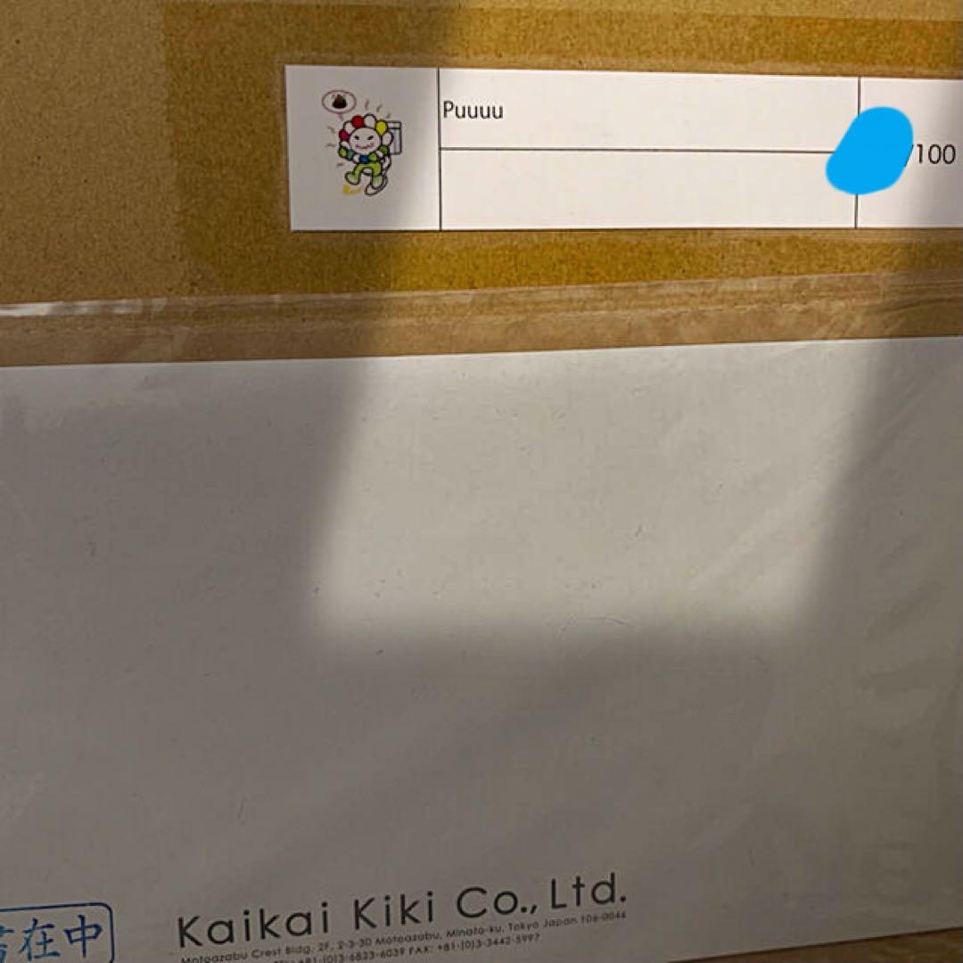 村上隆 エディションサイン入り版画「Puuuu」