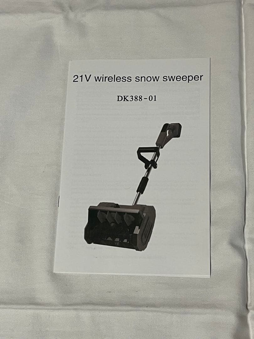 LOOPFKL 電動除雪機 充電式　家庭用 雪掻き電動除雪機【バッテリー2個付】