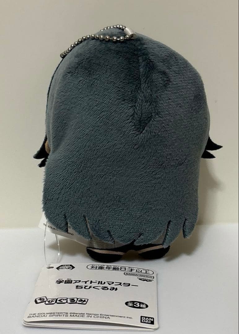 匿名配送　月村手毬 制服　タグ有　学園アイドルマスター 学マス　ちびぐるみ