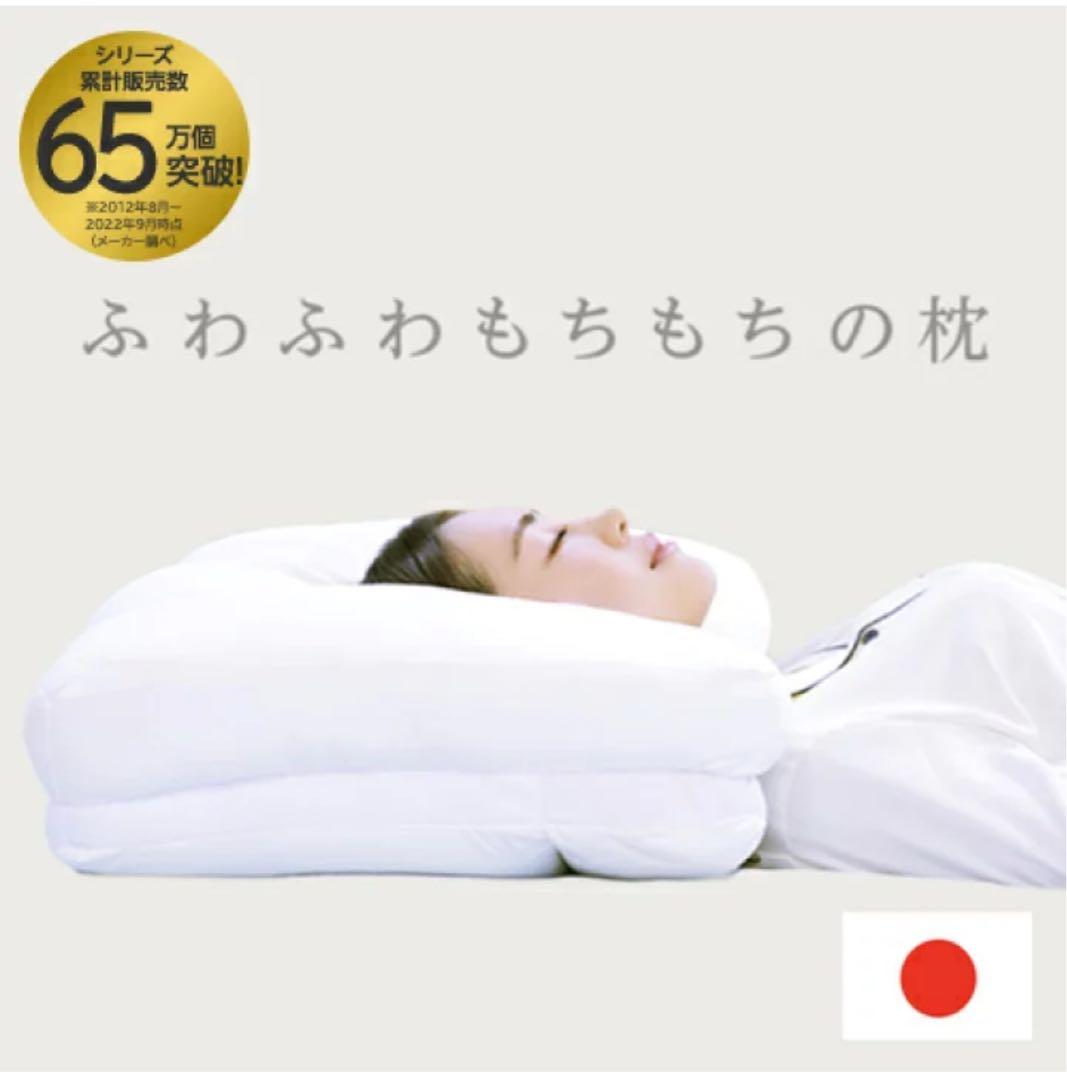 女神の無重力まくら 極上 - gokujo - ふわふわもちもちの枕