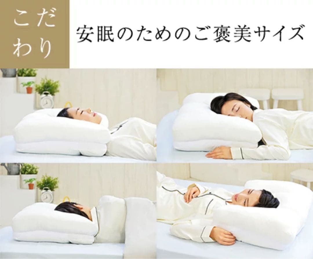 女神の無重力まくら 極上 - gokujo - ふわふわもちもちの枕