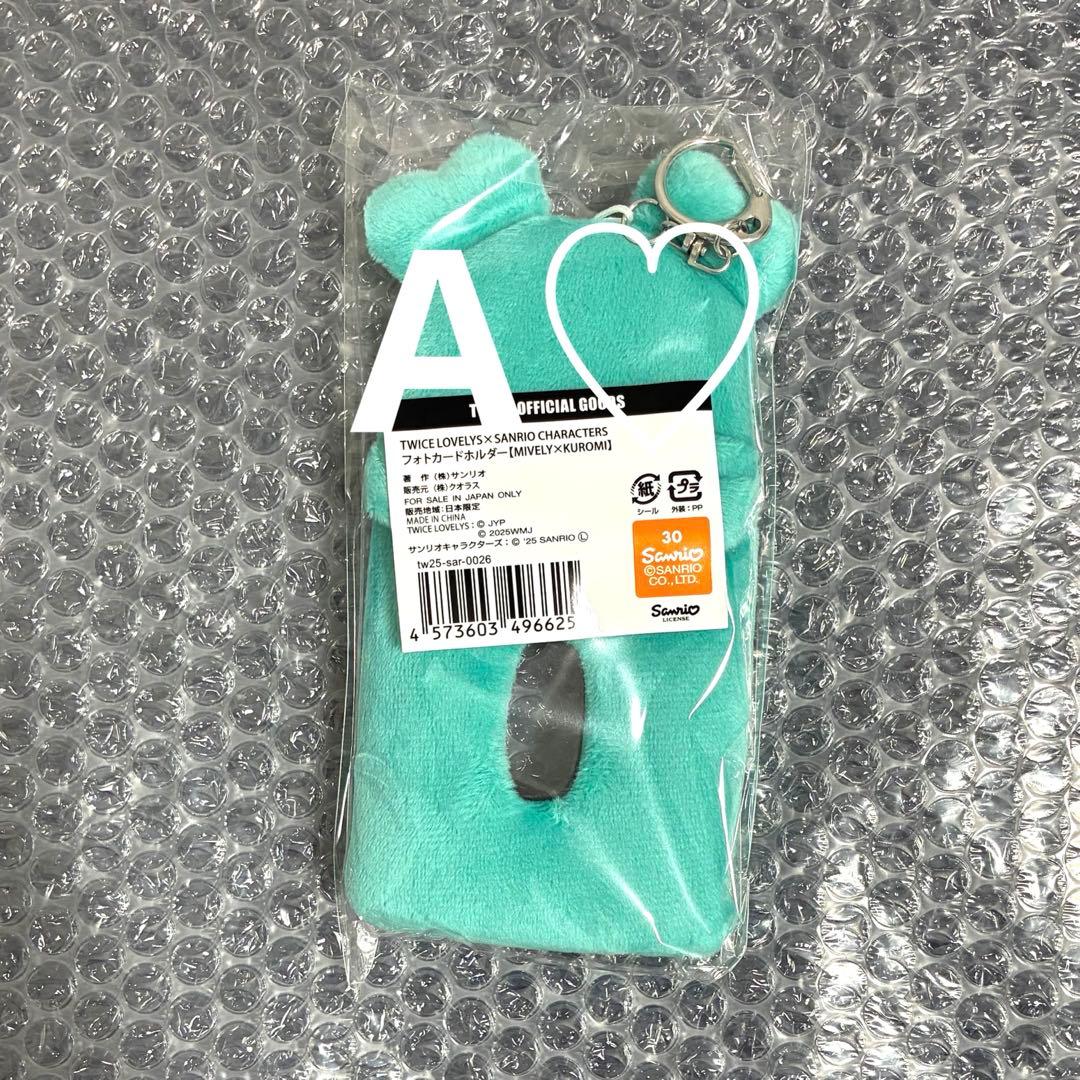 TWICE ミナ フォトカードホルダー　キーホルダー トレカ サンリオ グッズ
