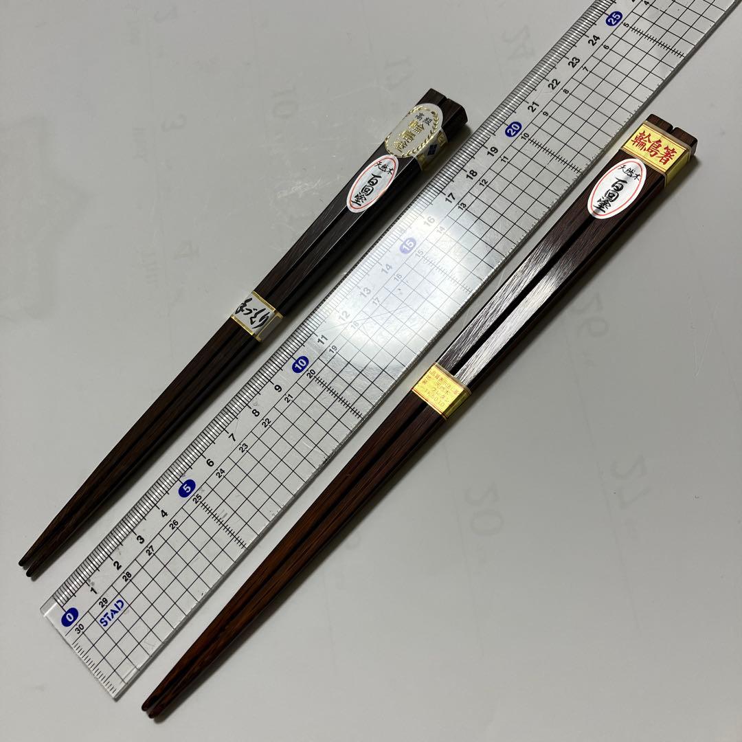 高級 輪島塗 天然木 百回塗 箸 夫婦 未使用