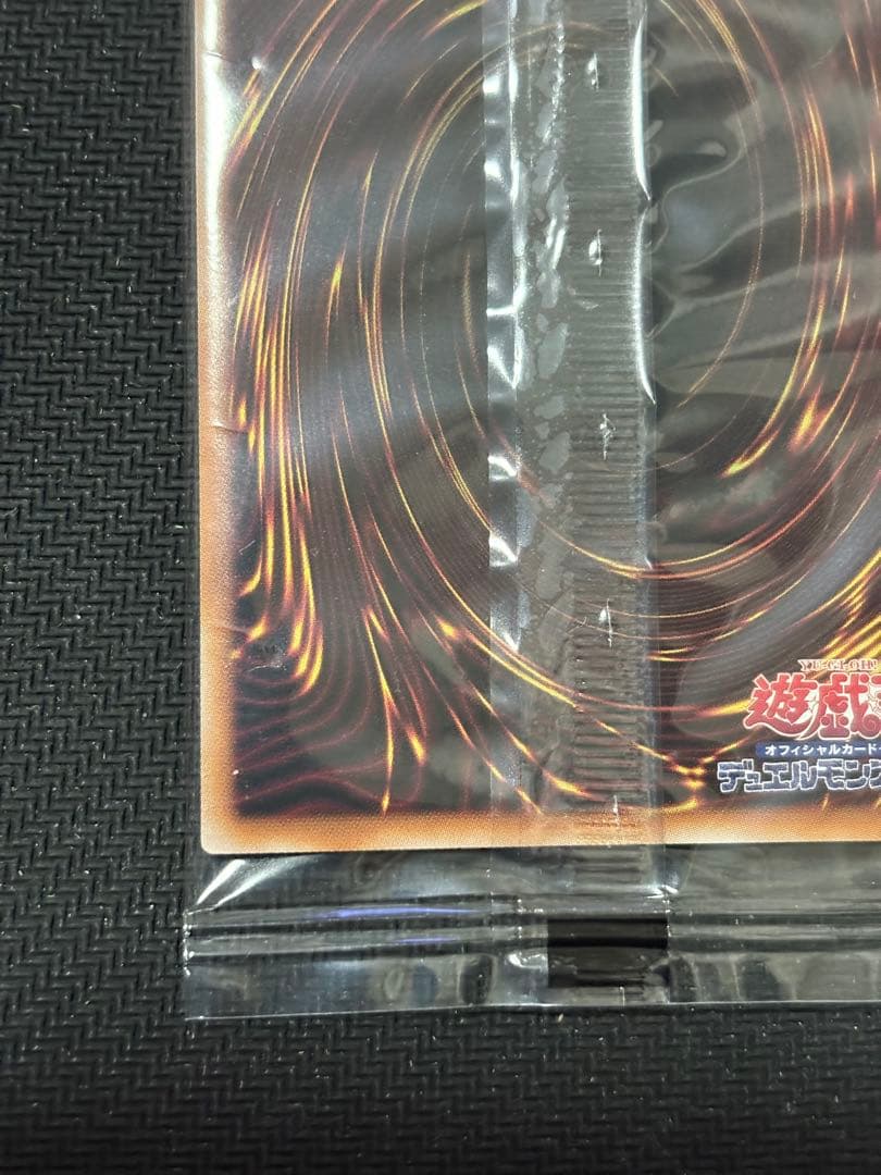 遊戯王　青眼の白龍　東京ドーム　未開封　25th TD02-JP001 封筒