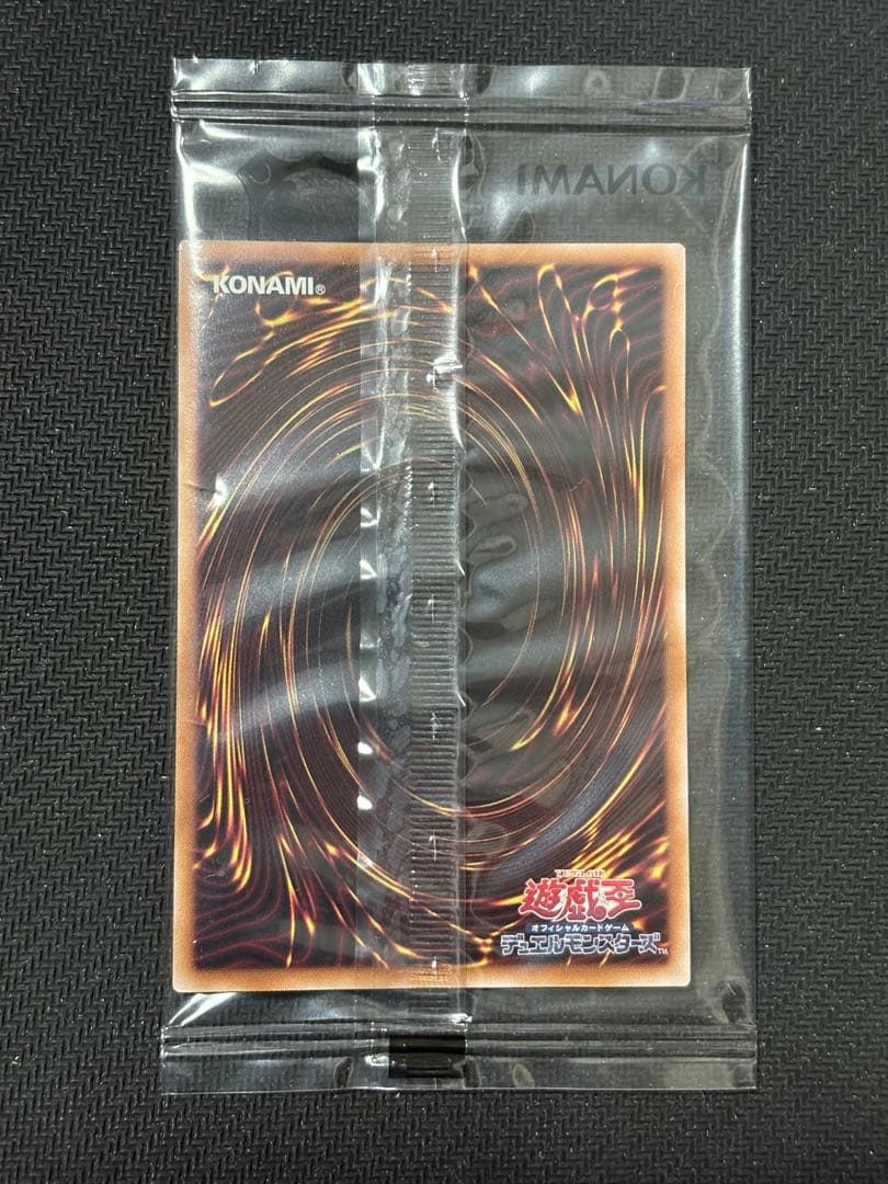 遊戯王　青眼の白龍　東京ドーム　未開封　25th TD02-JP001 封筒