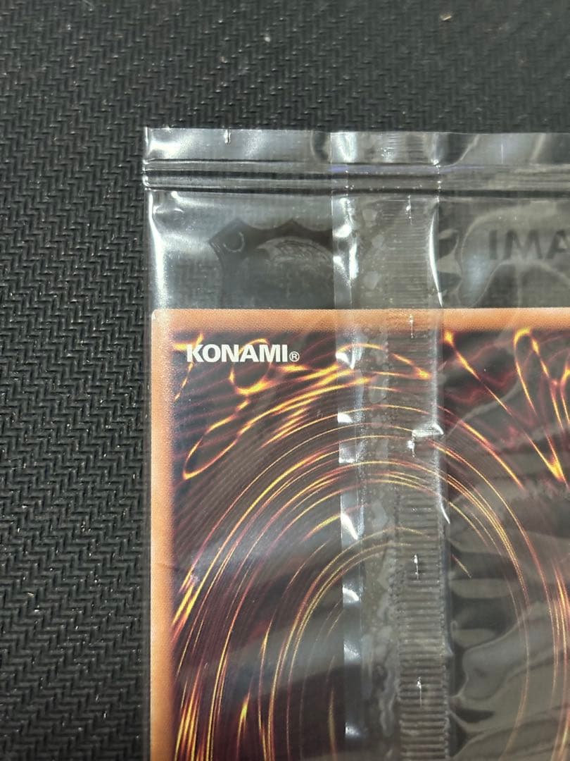 遊戯王　青眼の白龍　東京ドーム　未開封　25th TD02-JP001 封筒