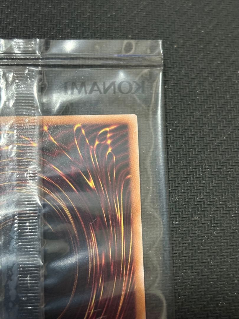 遊戯王　青眼の白龍　東京ドーム　未開封　25th TD02-JP001 封筒