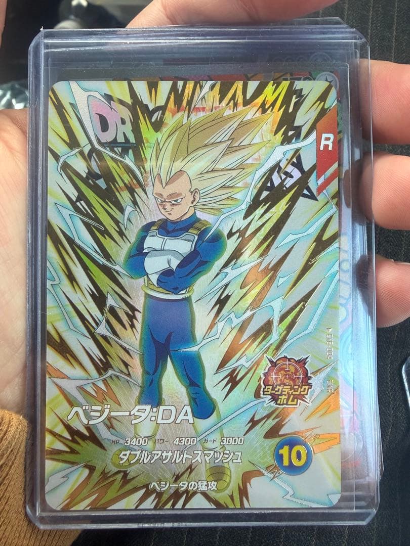 ベジータ Bレア&Rレアカードセット