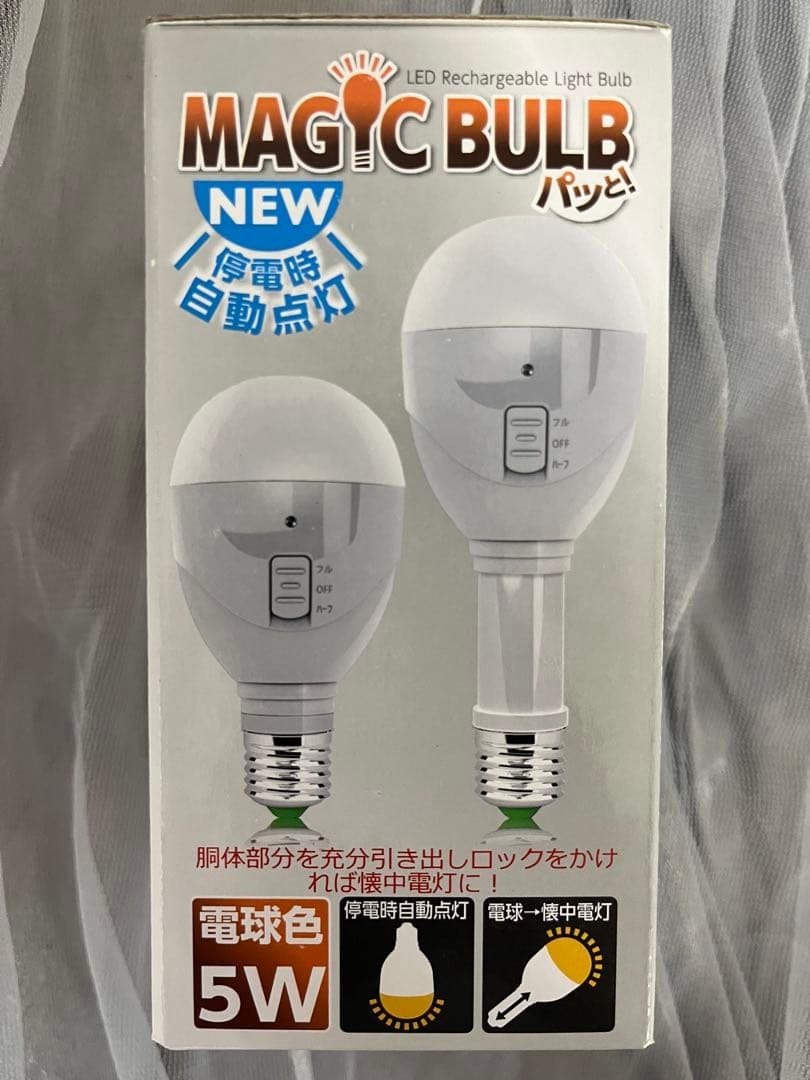マジックバルブパッと [ MBP5W-A ] 電球色 ３個