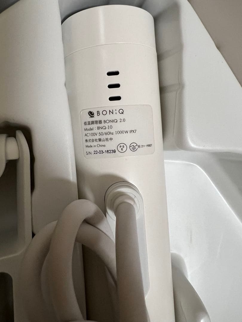 低温調理器　BONIQ 2.0 BNQ-10(w)