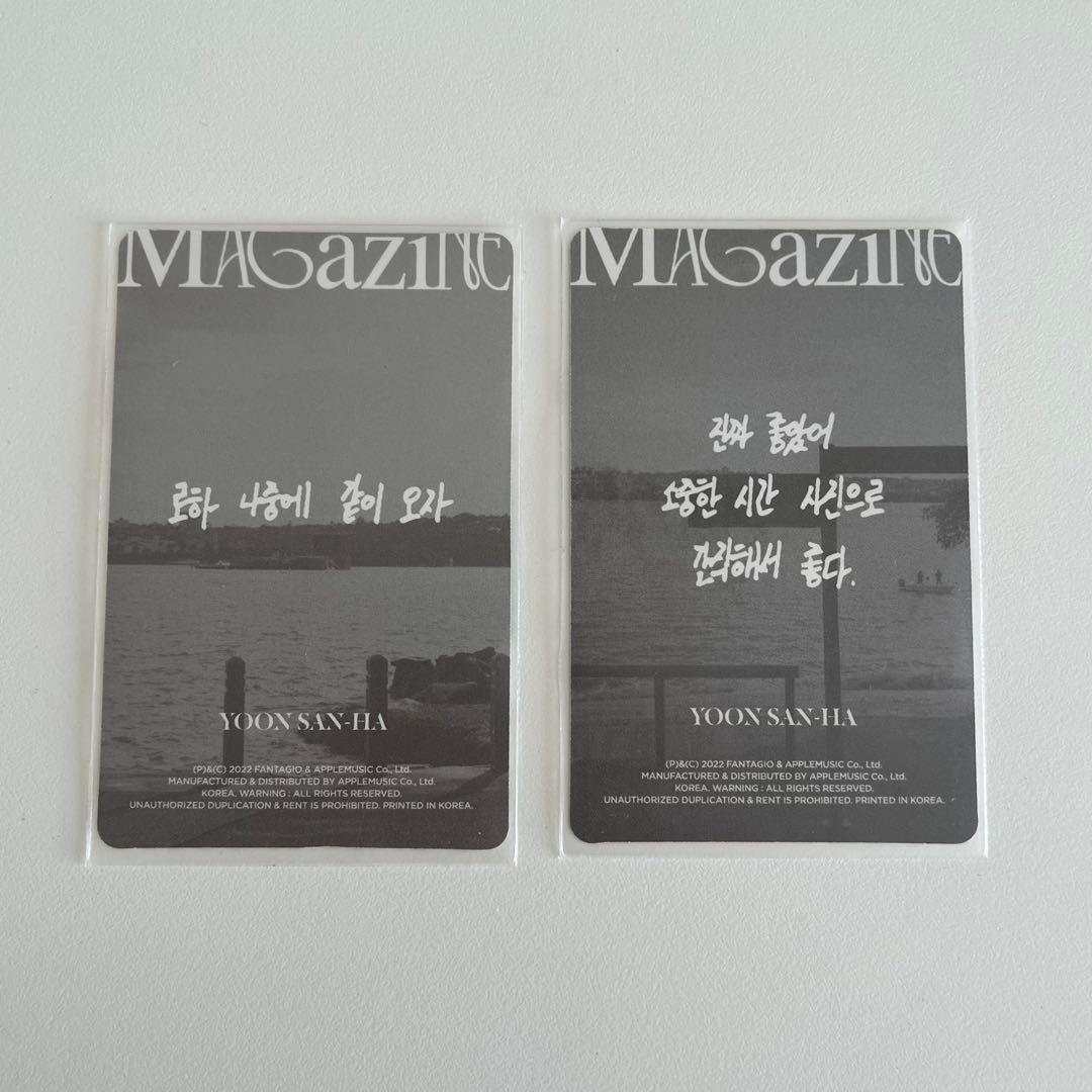 ASTRO magazine 写真集 ユンサナ セット MD