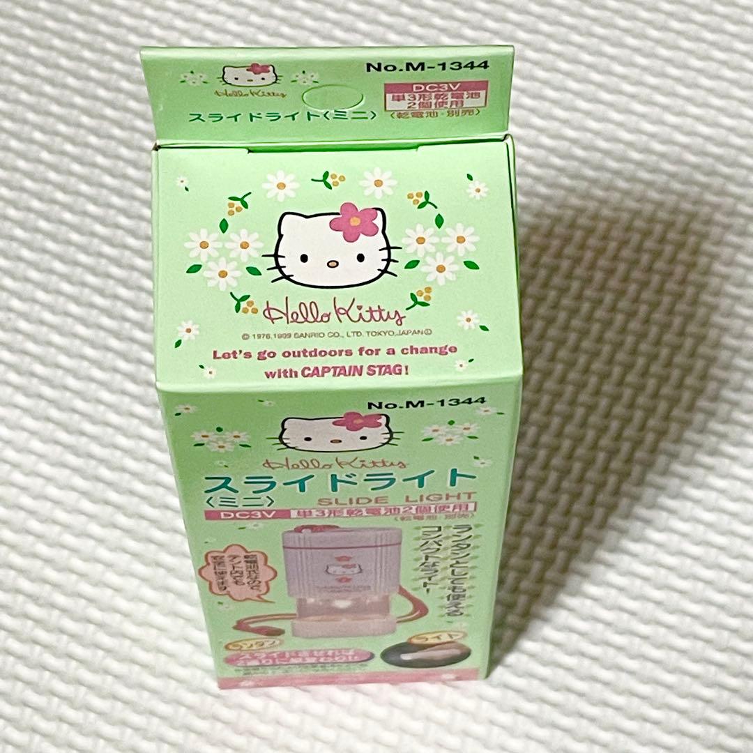 【未開封】1999年　ハローキティ　カオハナキティ　スライドライト　ランタン