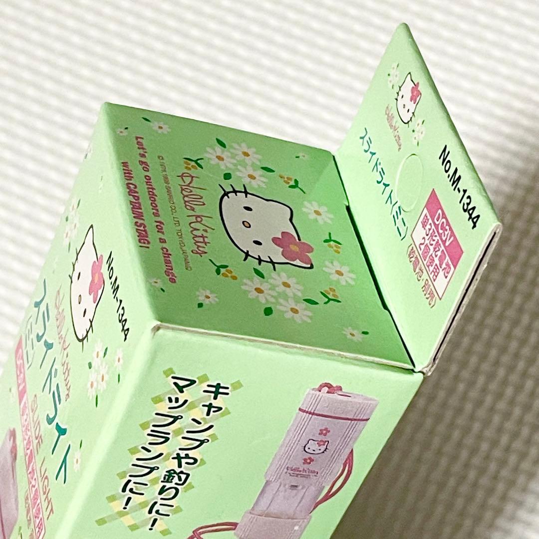 【未開封】1999年　ハローキティ　カオハナキティ　スライドライト　ランタン