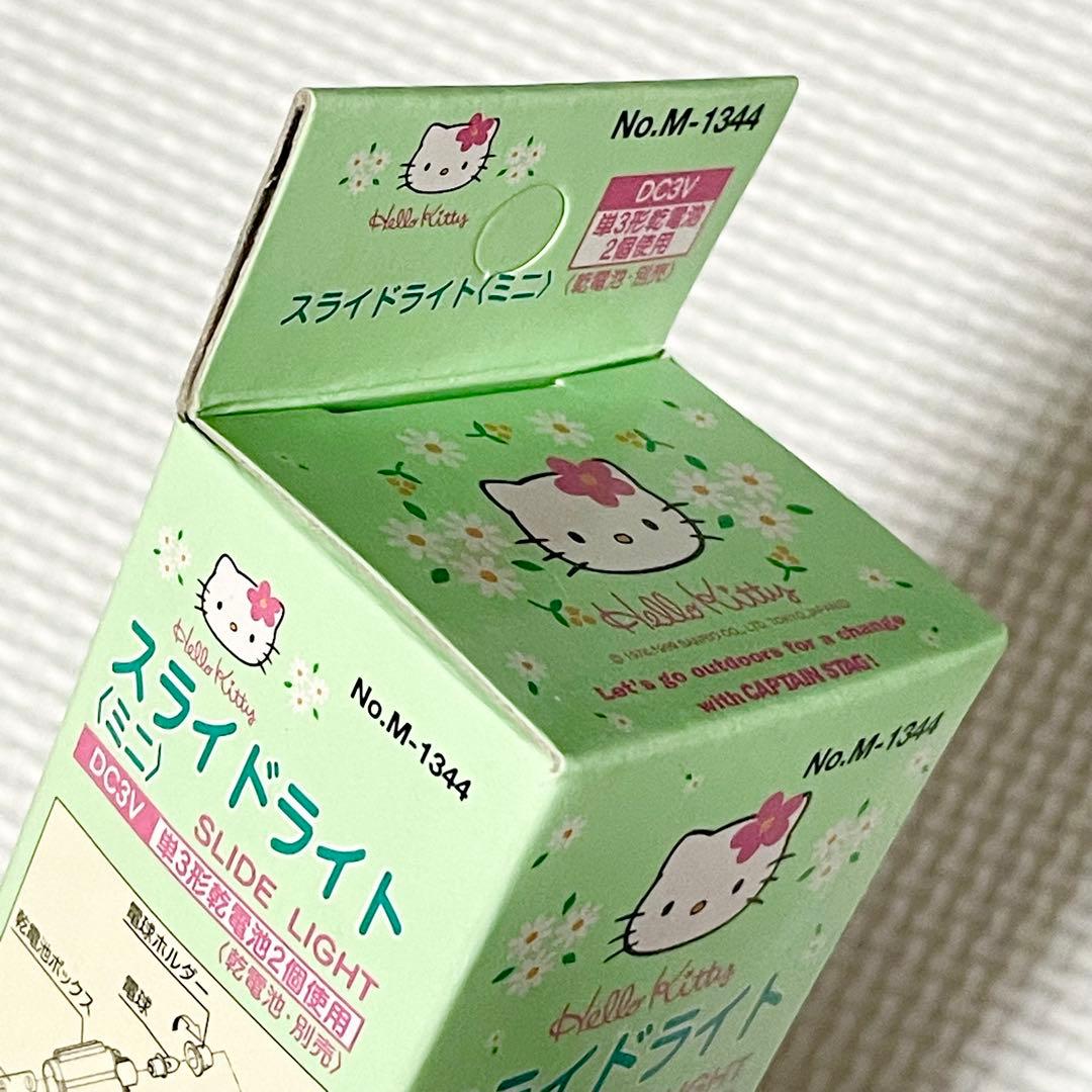 【未開封】1999年　ハローキティ　カオハナキティ　スライドライト　ランタン