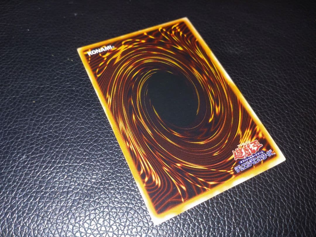 遊戯王　レッドアイズ・ブラックメタルドラゴン　美品