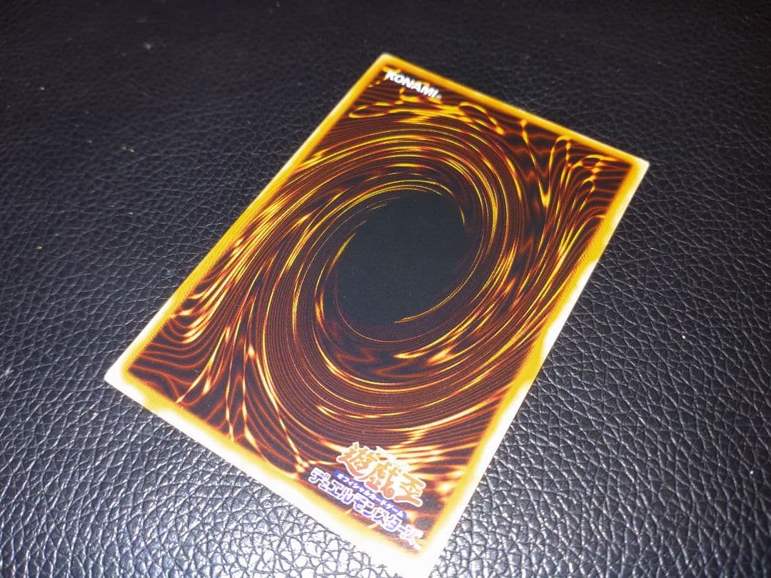 遊戯王　レッドアイズ・ブラックメタルドラゴン　美品