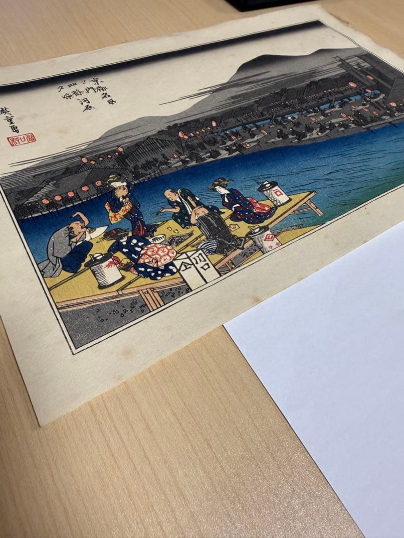 広重　京都名所之内　四條河原　夕涼