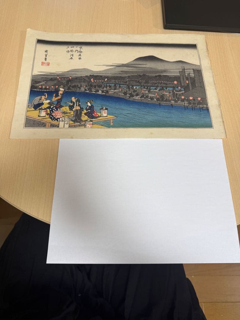 広重　京都名所之内　四條河原　夕涼