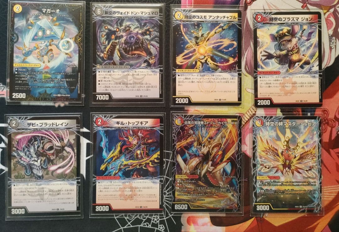 デイガファイアーバード アドバード ドリームレア無し