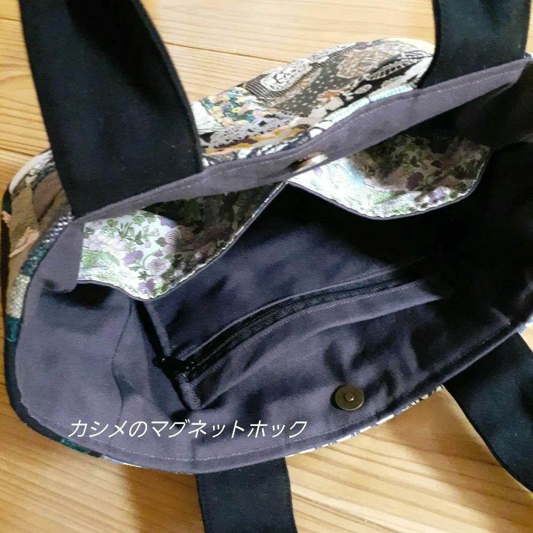 ミナペルホネン　たくさんのファブリックで両面パッチワークのラウンドトートバッグ