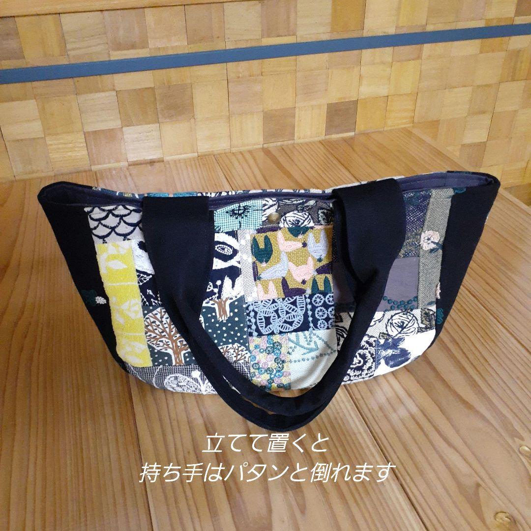 ミナペルホネン　たくさんのファブリックで両面パッチワークのラウンドトートバッグ
