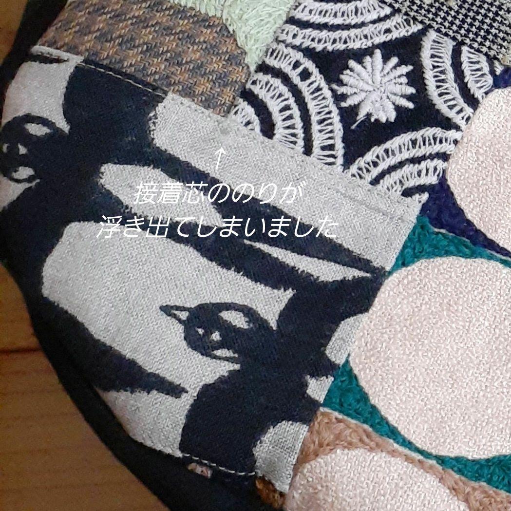 ミナペルホネン　たくさんのファブリックで両面パッチワークのラウンドトートバッグ