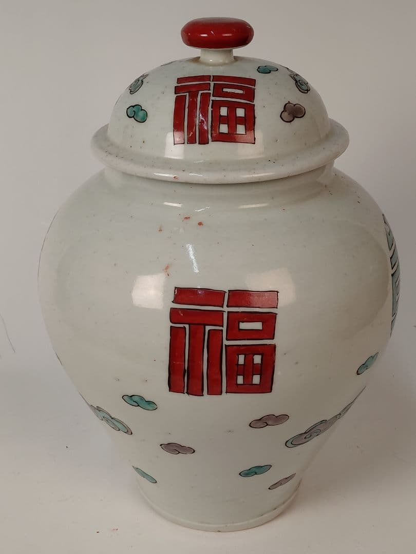 古伊万里蓋付き壺　沈香壺　初期伊万里