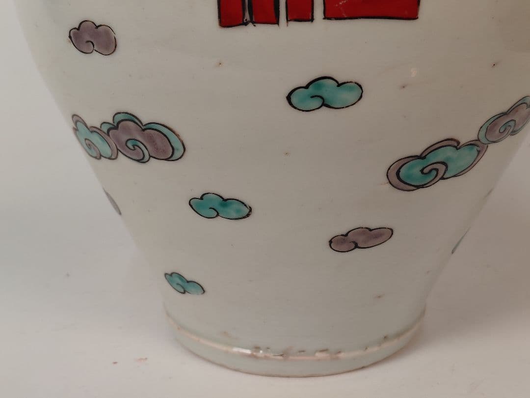 古伊万里蓋付き壺　沈香壺　初期伊万里