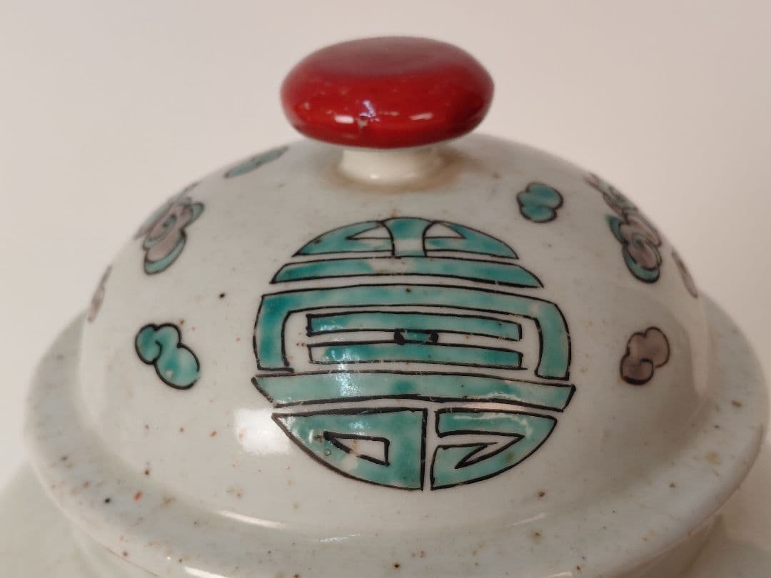 古伊万里蓋付き壺　沈香壺　初期伊万里