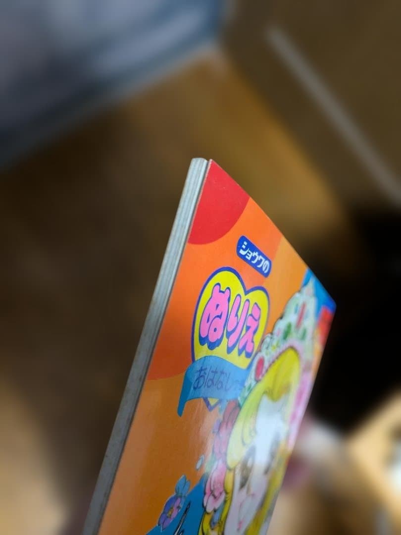 ショウワノート プリマドンナ スカーレット ぬりえ