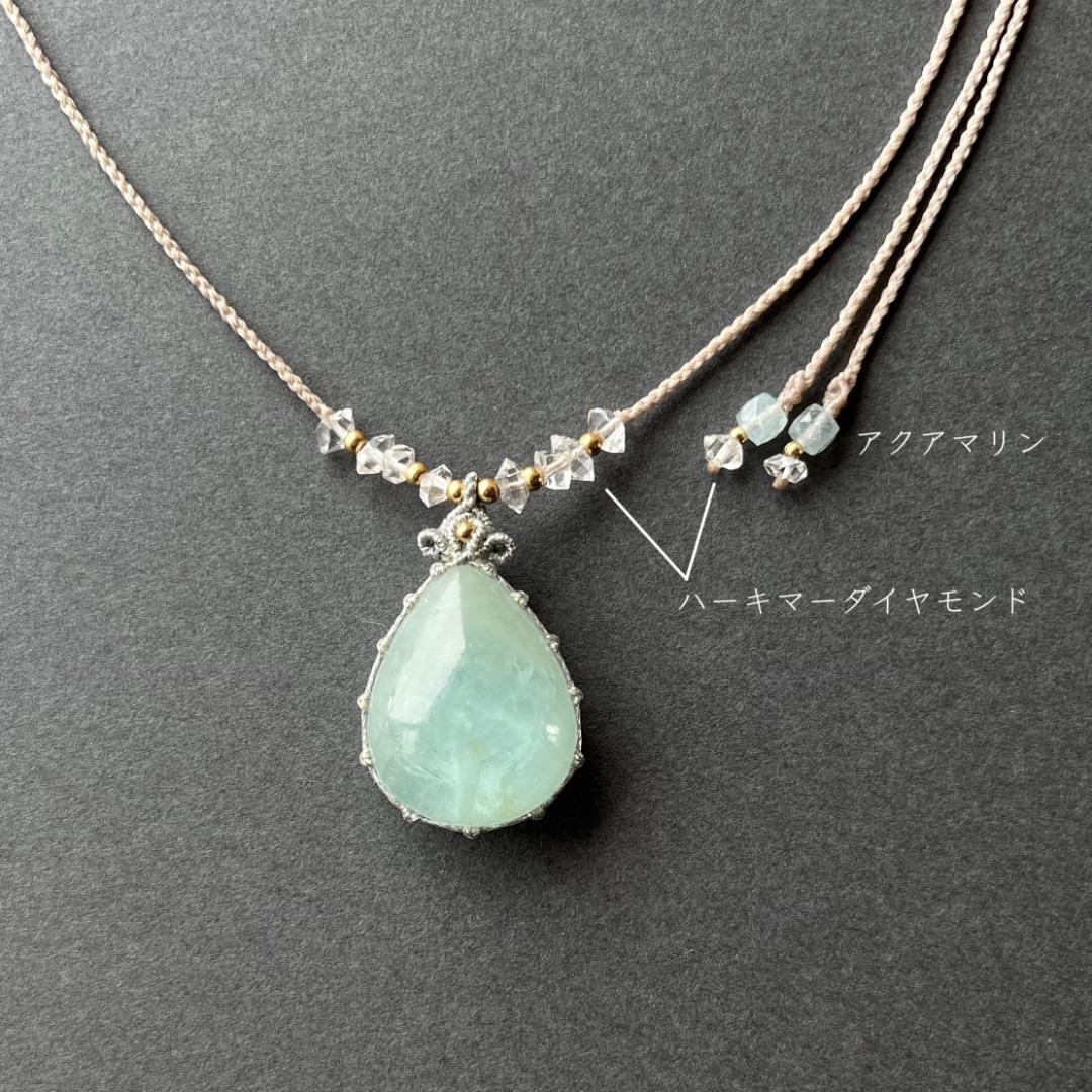 アクアマリンのマクラメ編み 天然石ネックレス