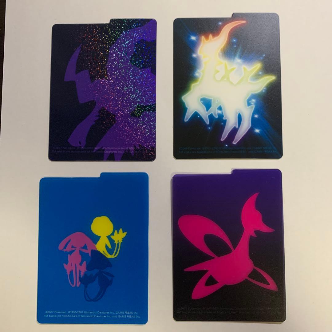 【中古品】ポケモンカードゲーム　デッキケース　4個＋デッキシールド/アルセウス