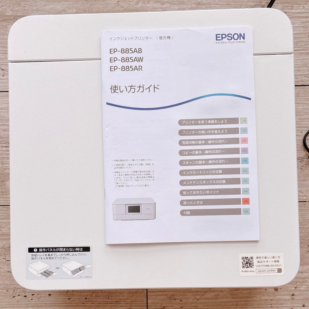 エプソンプリンター　EP885AW