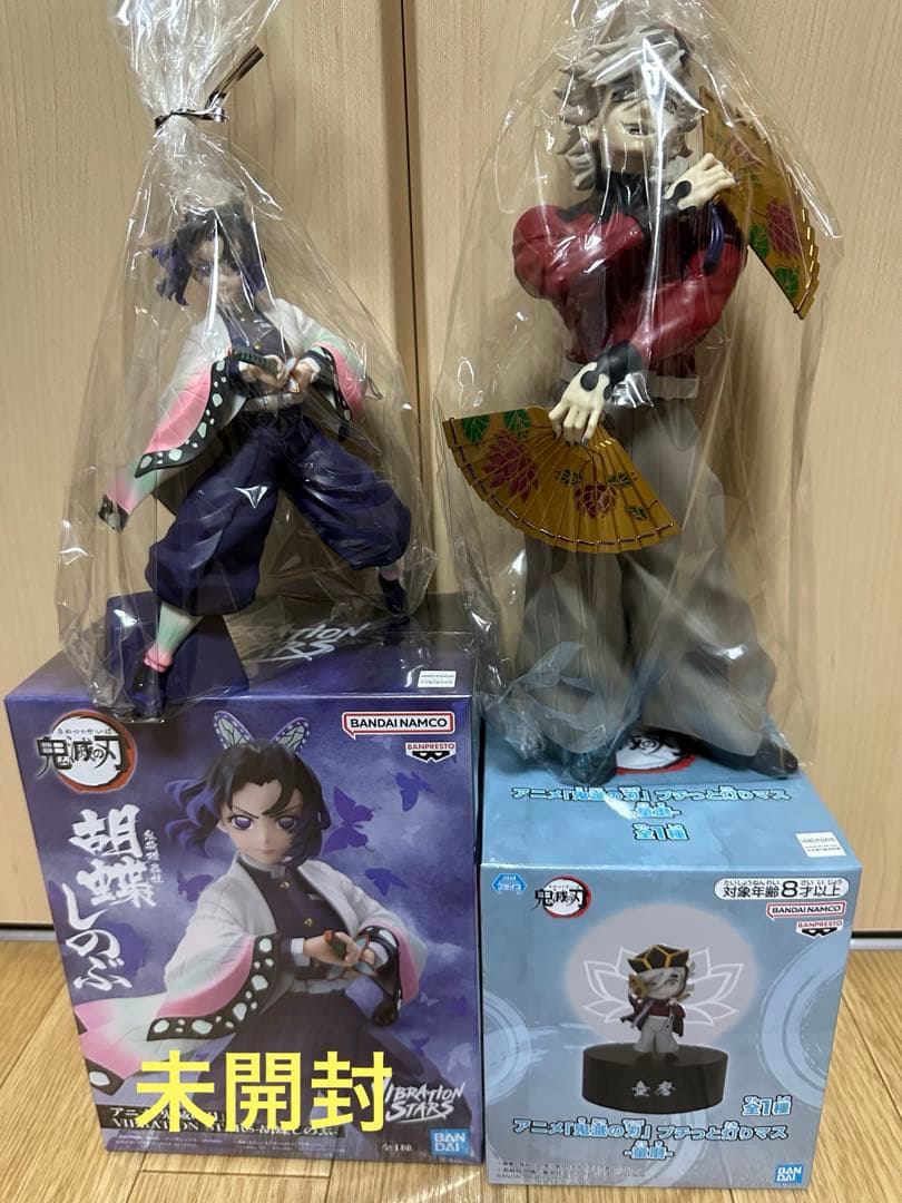 鬼滅の刃　フィギュアセット