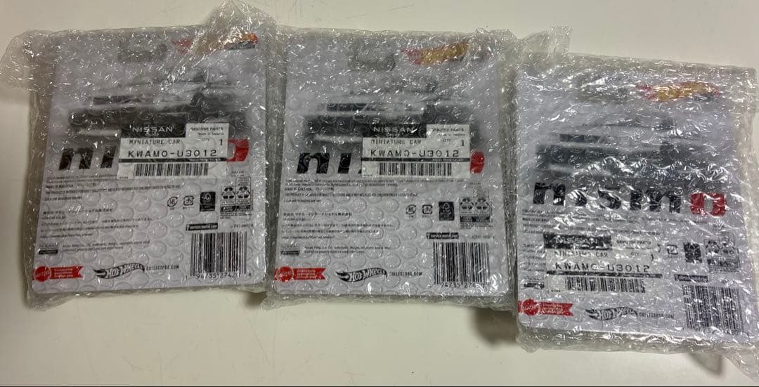 3個セット ホットウィール 日産 スカイライン GT-R BCNR33