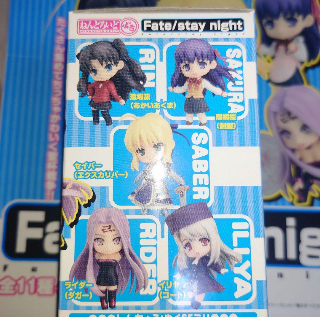 内箱未開封 Fate/stay night ねんどろいどぷち 12体セット