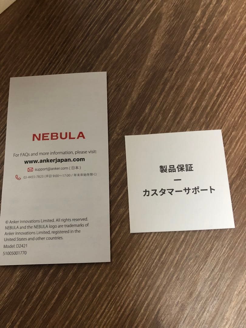 リモコン付 ANKER ネビュラ カプセル2 D2421 モバイルプロジェクター