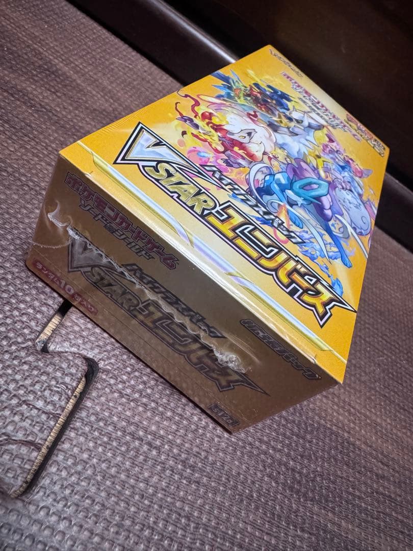 ポケモンカードゲーム VSTARユニバース 10パック　　シュリンク付き