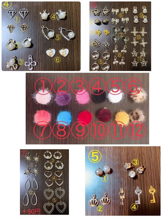 リングチャーム  リボンチャーム  イニシャルチャーム