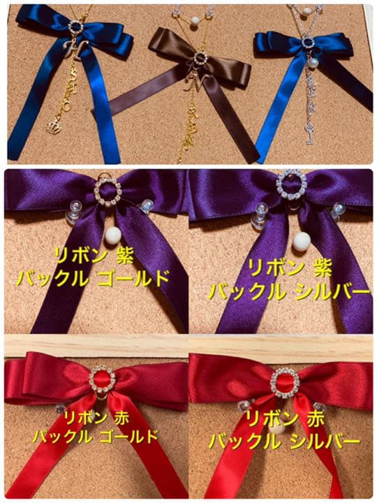 リングチャーム  リボンチャーム  イニシャルチャーム