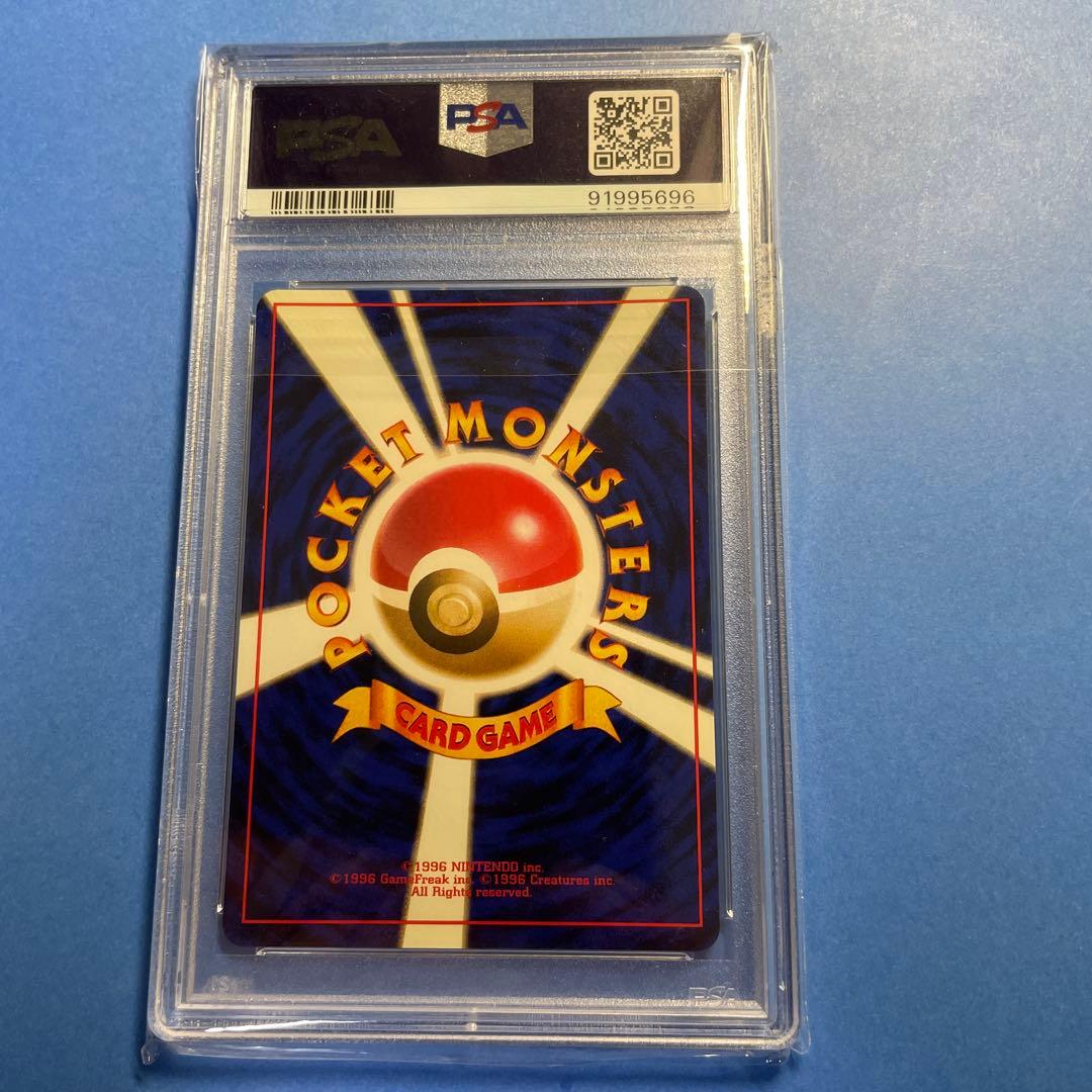 ポケモンいれかえ