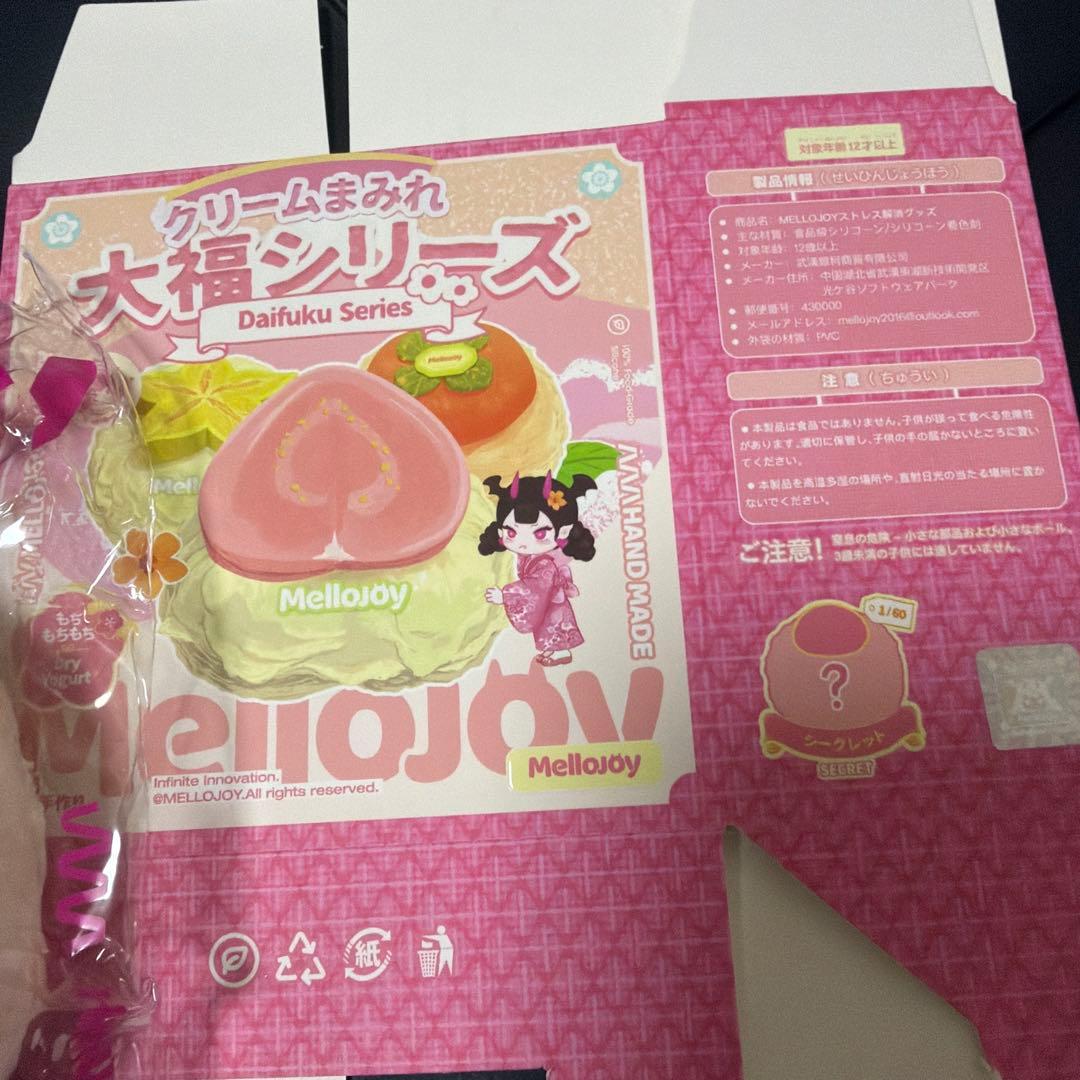 Mellojoy 大福シリーズ バナナ