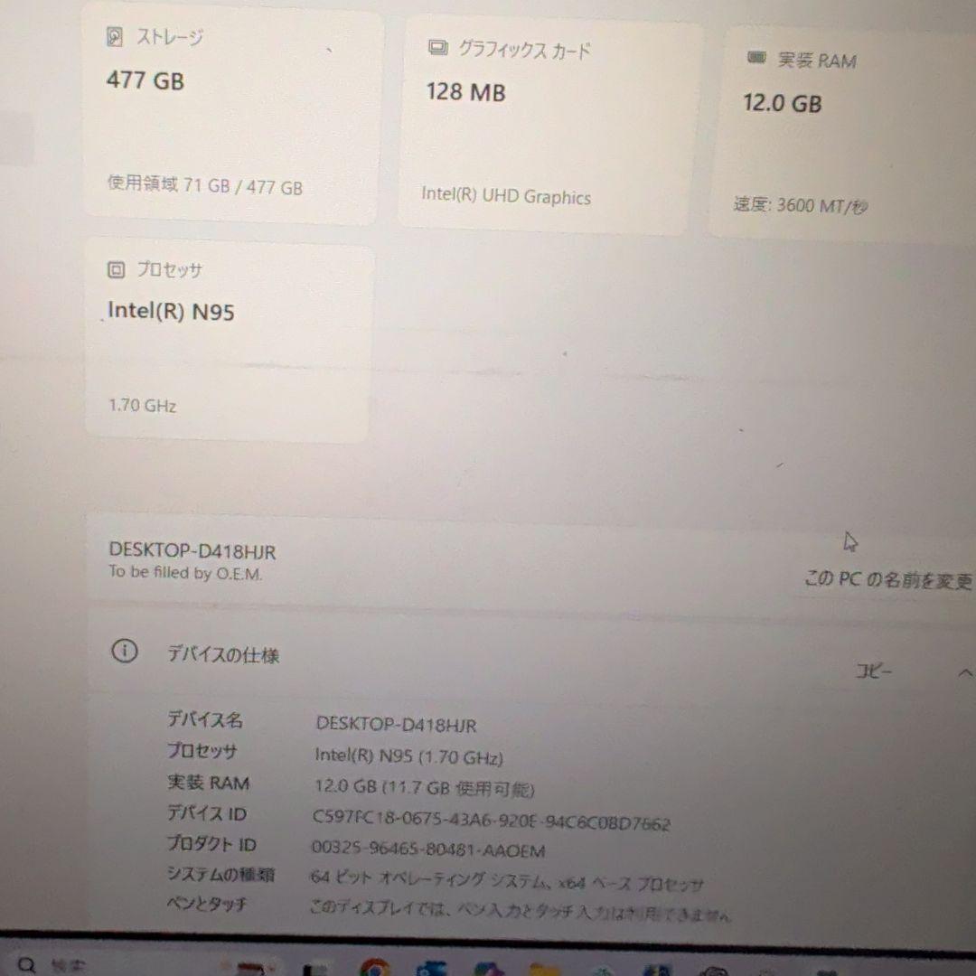 PASOUL ノートPC Intel搭載 本体