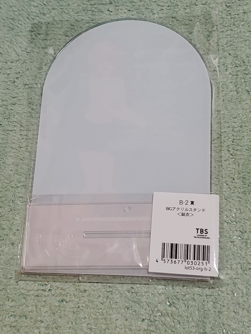 きゃらっとくじ俺ガイル B賞 BIGアクリルスタンド 由比ヶ浜結衣