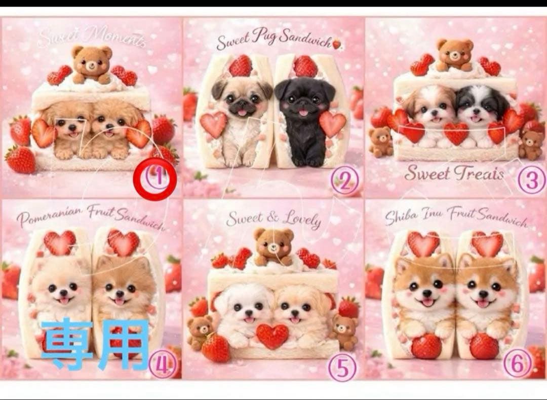 sayulily☆9ページ