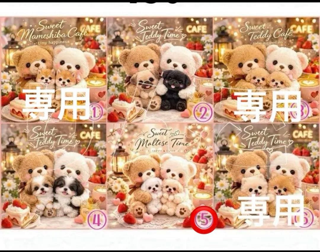 sayulily☆9ページ