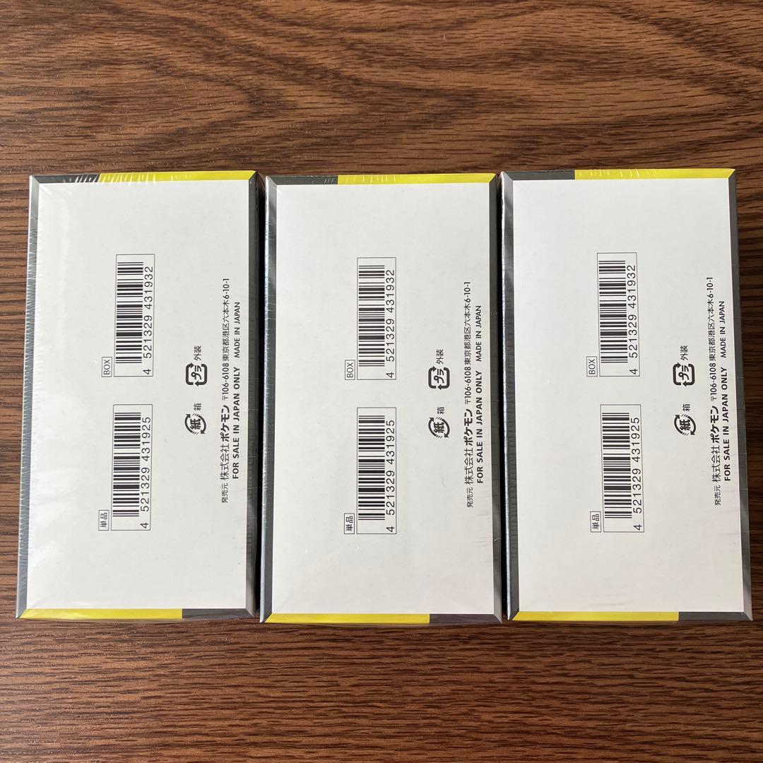 【限定販売・還元商品】ポケモンカード MEGAドリームex 3BOX