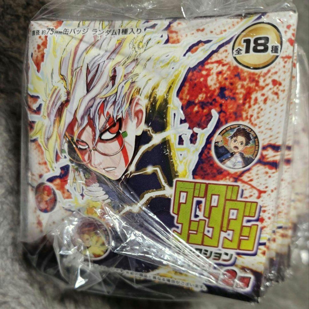 ダンダダン　コレクション缶バッジ未開封18点セット　ジャンプフェスタオカルンモモ